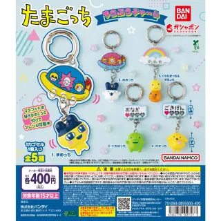 たまごっち ゆらぷらチャームの画像