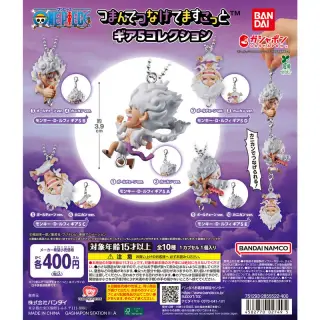 ONE PIECE つまんでつなげてますこっと ギア5コレクションの画像