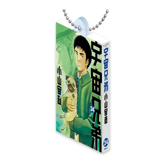 宇宙兄弟 Comics Charm Collection 02 24巻