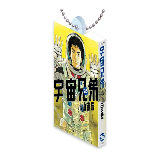 宇宙兄弟 Comics Charm Collection 02 26巻