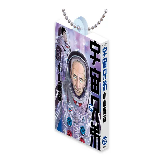 宇宙兄弟 Comics Charm Collection 02 29巻