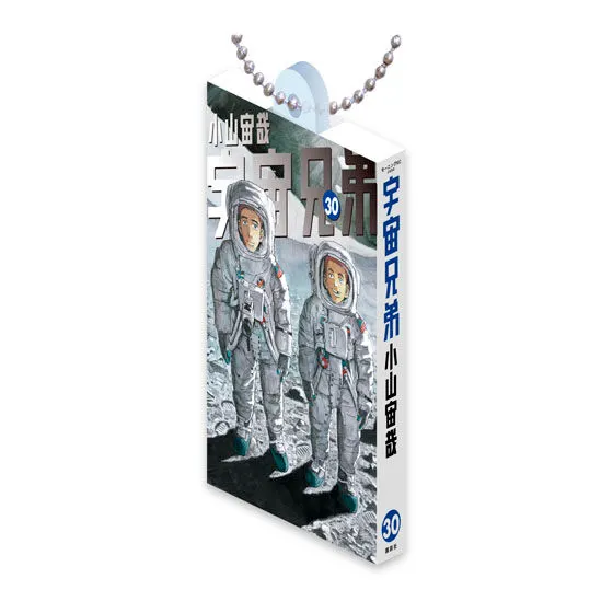 宇宙兄弟 Comics Charm Collection 02 30巻