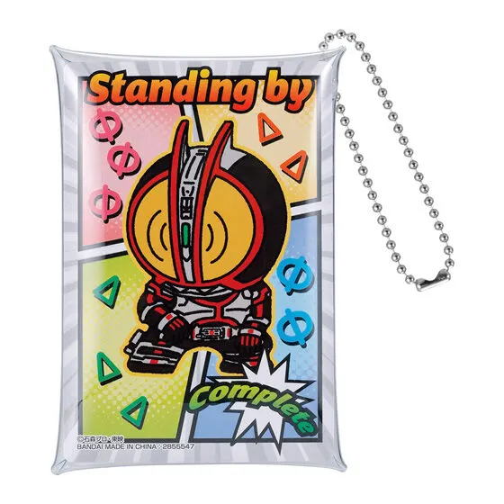 クリアポーチコレクション 仮面ライダー 仮面ライダー555