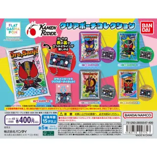 クリアポーチコレクション 仮面ライダーの画像