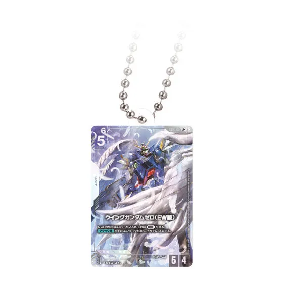 ガンダムカードゲーム アクリルチャームコレクション ウイングガンダムゼロ(EW版)