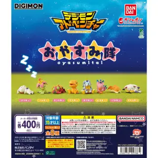 デジモンアドベンチャー　おやすみ隊の画像