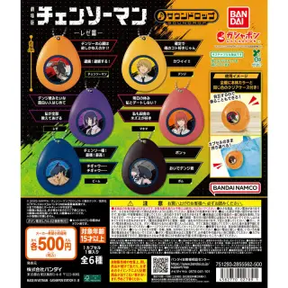 劇場版『チェンソーマン レゼ篇』 サウンドロップの画像