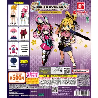 リンクトラベラーズ ～武ノ国のサムライ編～ SIDE:Gの画像