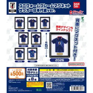 ユニフォームフレームマグネット サッカー日本代表ver.の画像