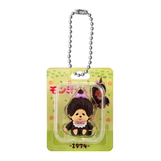 モンチッチ ミニチュアパッケージチャーム モンチッチちゃん（復刻ノーマルver.）