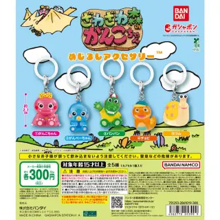 ざわざわ森のがんこちゃん めじるしアクセサリーの画像