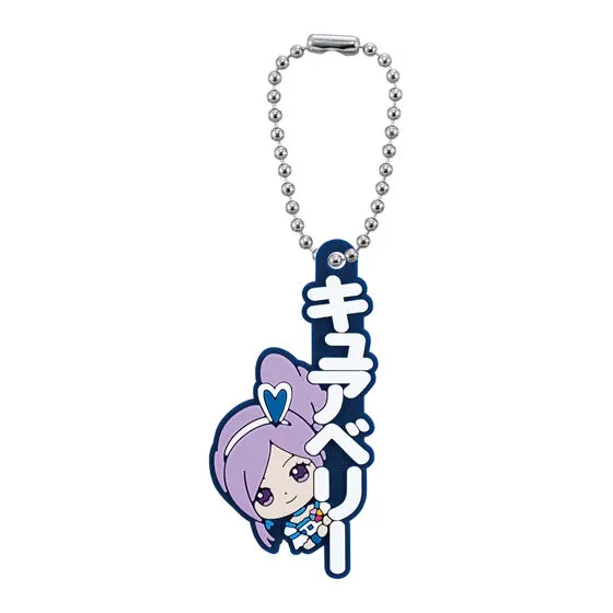プリキュアオールスターズ カプセルラバーマスコット Name Collection!2 キュアベリー