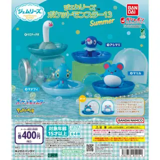 ジェムリーズ ポケットモンスター13 Summerの画像