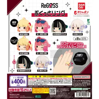 hololive DEV_IS ReGLOSS ぷくっとリングの画像