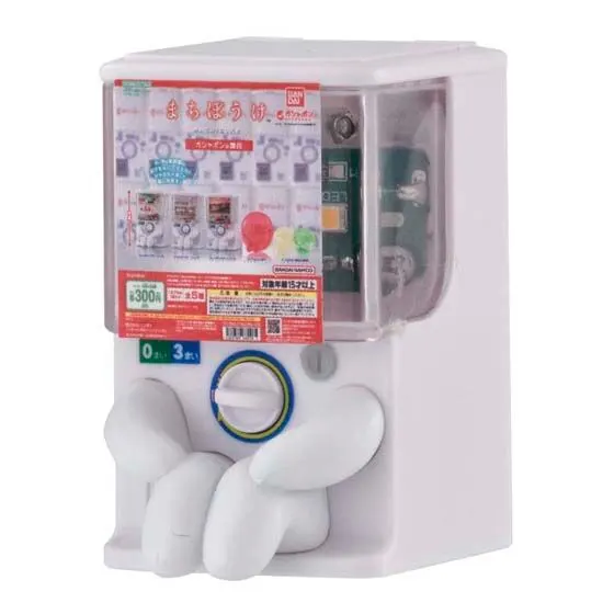 光るまちぼうけ ガシャポンの場合 ガシャポンステーションC