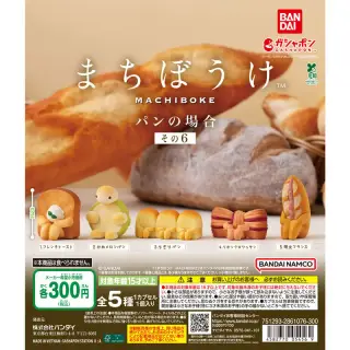 まちぼうけ パンの場合 その6の画像