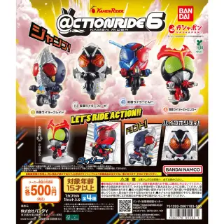＠CTION RIDE（アクションライド） 仮面ライダー6の画像