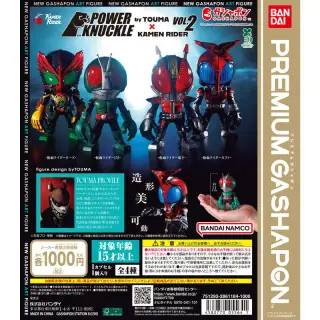 POWER KNUCKLE byTOUMA × KAMEN RIDER vol.2の画像