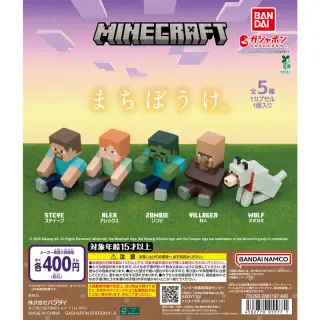 MINECRAFT まちぼうけの画像