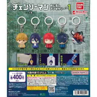 劇場版『チェンソーマン レゼ篇』 めじるしアクセサリー1の画像