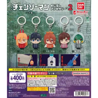 劇場版『チェンソーマン レゼ篇』 めじるしアクセサリー2の画像