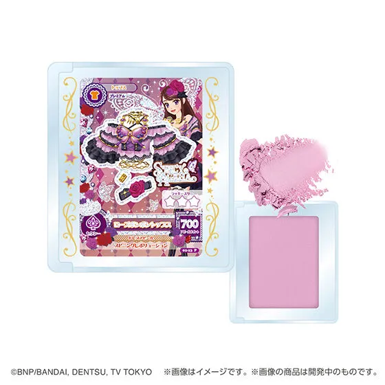 ポンデクルール アイカツ! マルチカラーパウダーVol.2 ローズボンボントップス(カラー・ローズパープル)(再録)