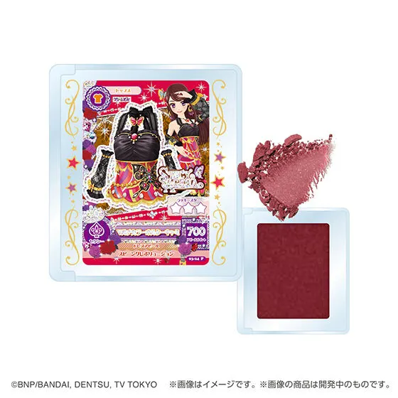 ポンデクルール アイカツ! マルチカラーパウダーVol.2 マルチカラーホルターキャミ(カラー・スパイシーボルドー)