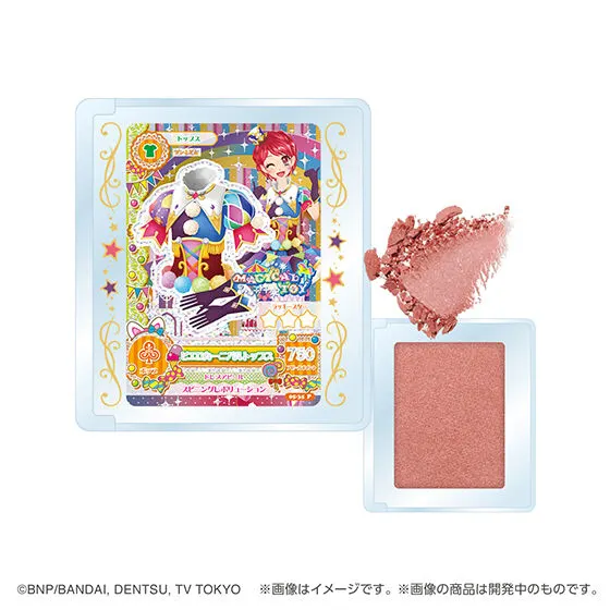 ポンデクルール アイカツ! マルチカラーパウダーVol.2 ピエロカーニバルトップス(カラー・ピエロカーニバルレッド)