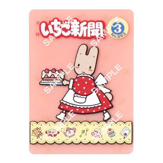 サンリオキャラクターズ いちご新聞クリアラバーコースター No.253