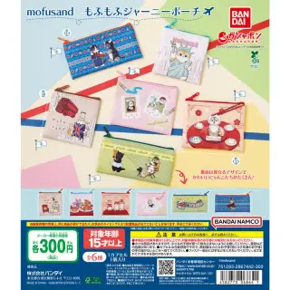 mofusand もふもふジャーニーポーチの画像