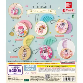 mofusand ヘアコームチャームの画像