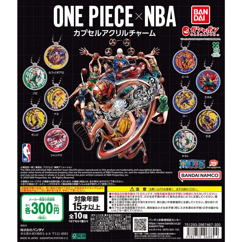 ONE PIECE×NBA カプセルアクリルチャームの台紙