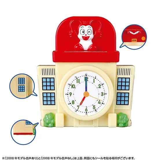めざましコラショ ガシャポンミニチュアコレクション 2008年モデル音声あり