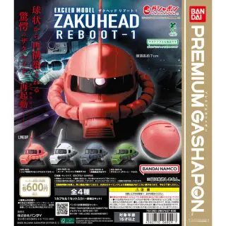 機動戦士ガンダム EXCEED MODEL ザクヘッド リブート１の画像