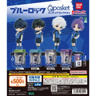 ブルーロック Q posket ミニチュアコレクションの画像