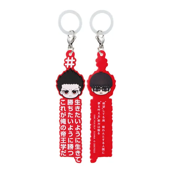 ブルーロック めじるしアクセサリー #ハッシュタグつけるver. 馬狼 照英