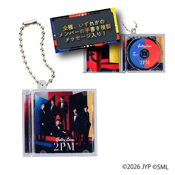 2PM ミニCDコレクション Guilty Love