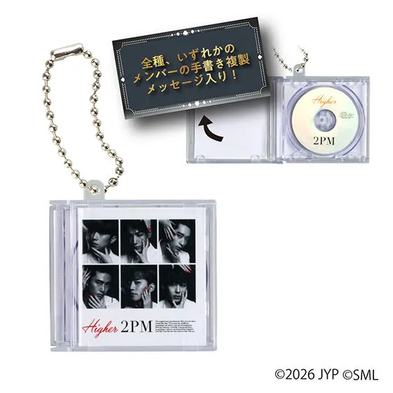 2PM ミニCDコレクション HIGHER