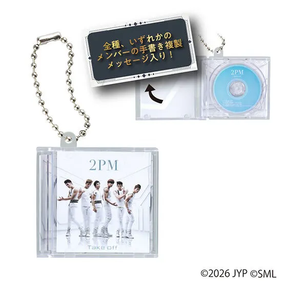 2PM ミニCDコレクション Take off