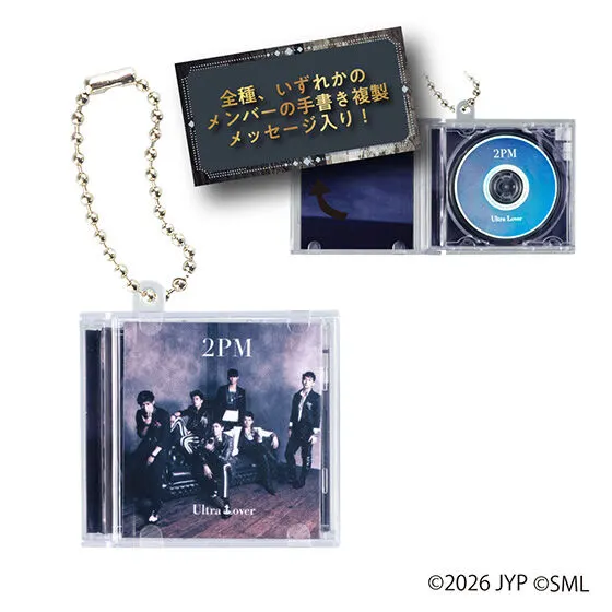 2PM ミニCDコレクション Ultra Lover