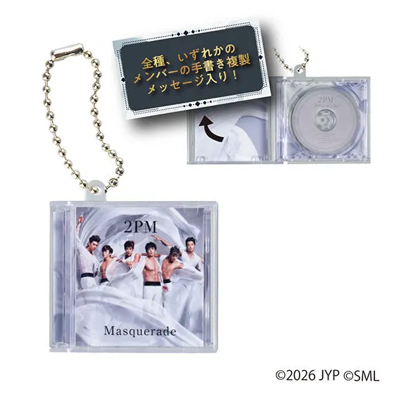 2PM ミニCDコレクション マスカレード ~Masquerade~