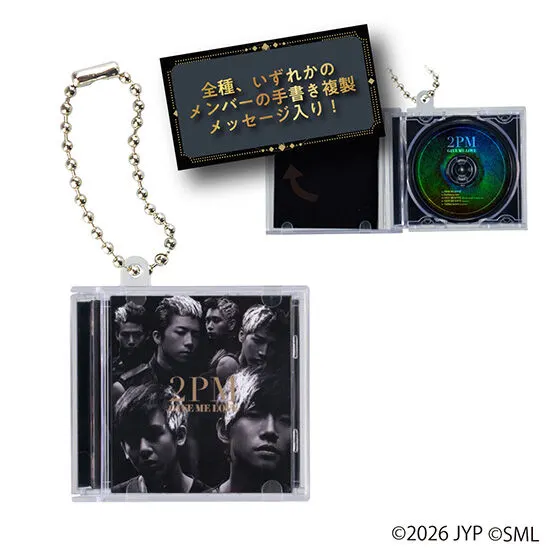 2PM ミニCDコレクション GIVE ME LOVE
