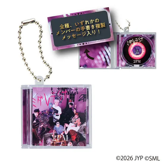 2PM ミニCDコレクション ミダレテミナ