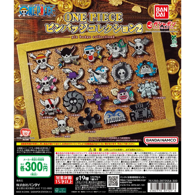 ONE PIECE ピンバッジコレクション2の台紙