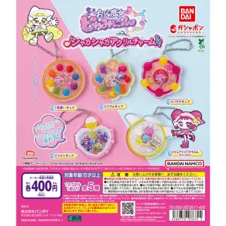 おジャ魔女どれみにょん シャカシャカアクリルチャームの画像