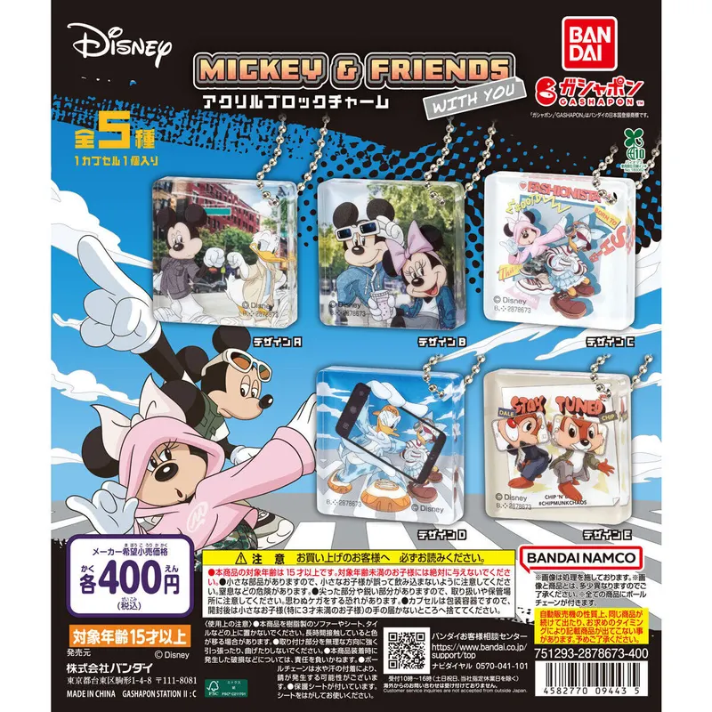 Disney MICKEY & FRIENDS WITH YOU アクリルブロックチャームの台紙