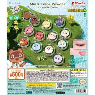 ポンデクルール どうぶつの森 マルチカラーパウダーの画像