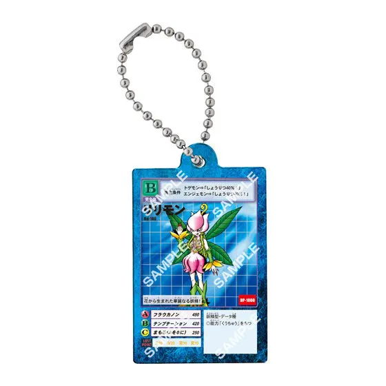 デジタルモンスターカードゲーム アクリルチャームコレクション02 リリモン