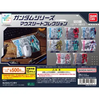 ガンダムシリーズ マウスシートコレクションの画像