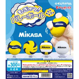MIKASA バレーボール もぎゅっ！ボールの画像